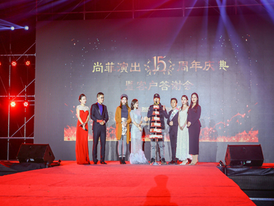 庆祝“PA视讯客户答谢会&赞主播5周年庆”圆满结束